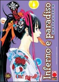 Inferno e Paradiso - Collection Vol. 16