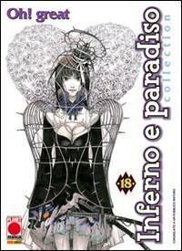 Inferno e Paradiso - Collection Vol. 18