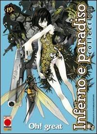 Inferno e Paradiso - Collection Vol. 19