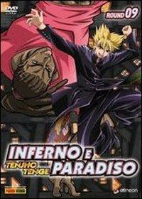 Inferno e paradiso - Fumetto + dvd Vol. 9