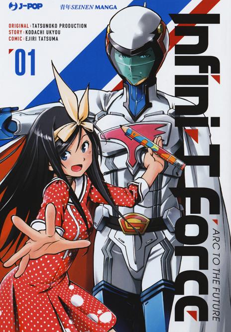 Infini-t force
