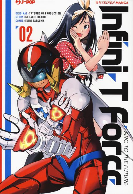 Infini-t force Vol. 2
