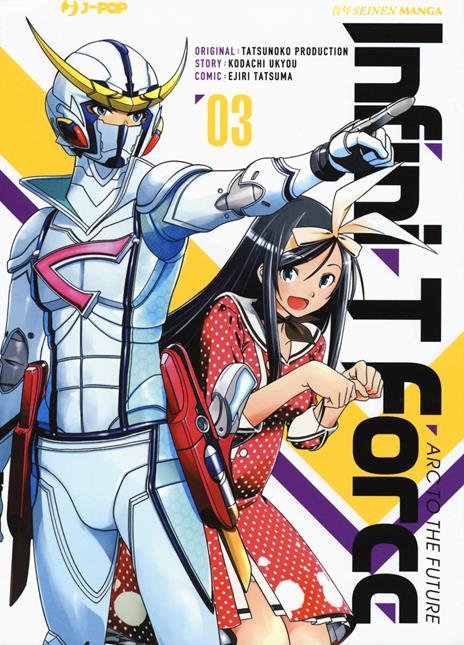 Infini-t force Vol. 3