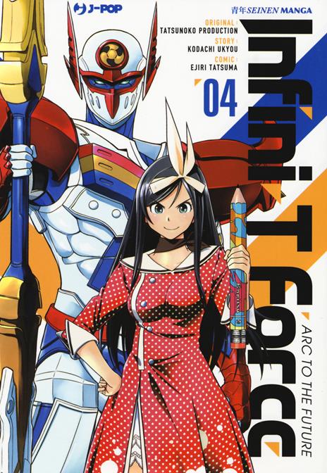 Infini-t force Vol. 4