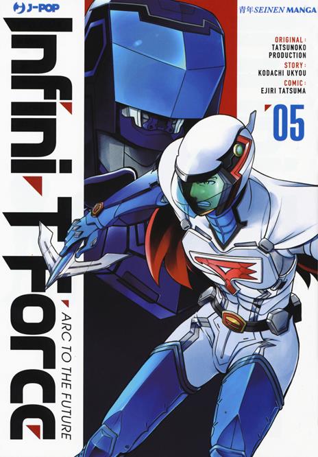 Infini-t force Vol. 5