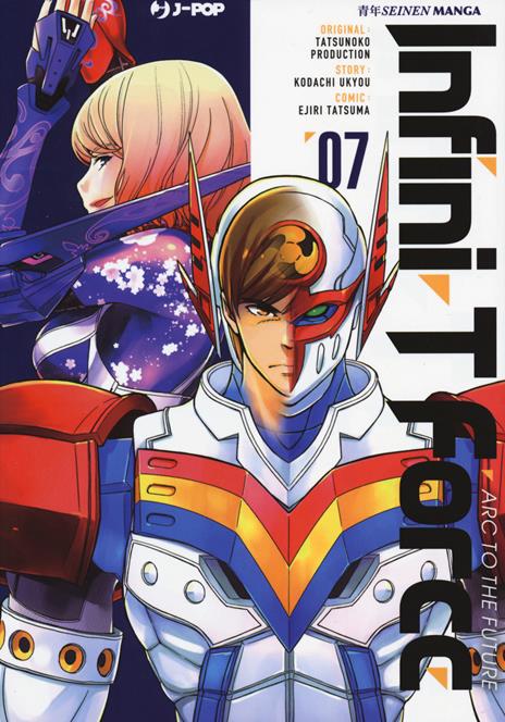 Infini-t force Vol. 7