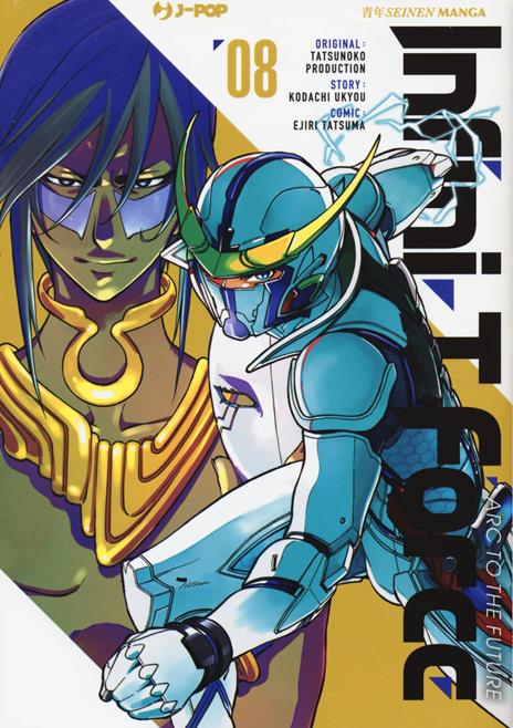 Infini-t force Vol. 8