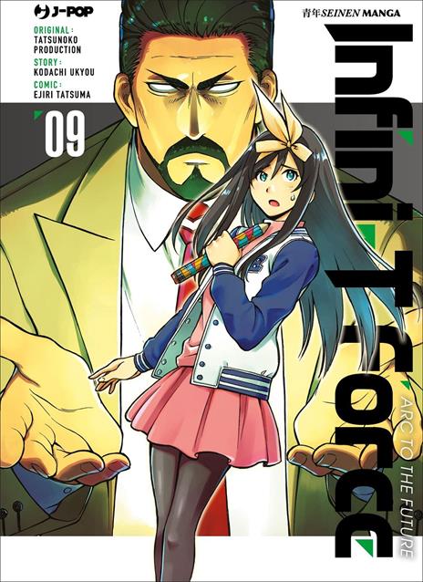 Infini-t force Vol. 9