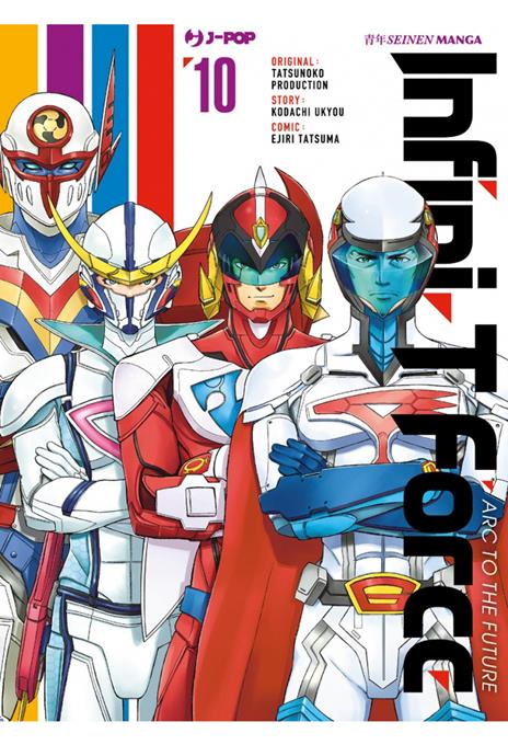 Infini-t force Vol. 10