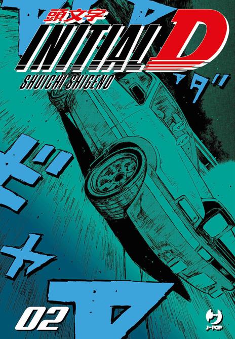 Initial D Vol. 2