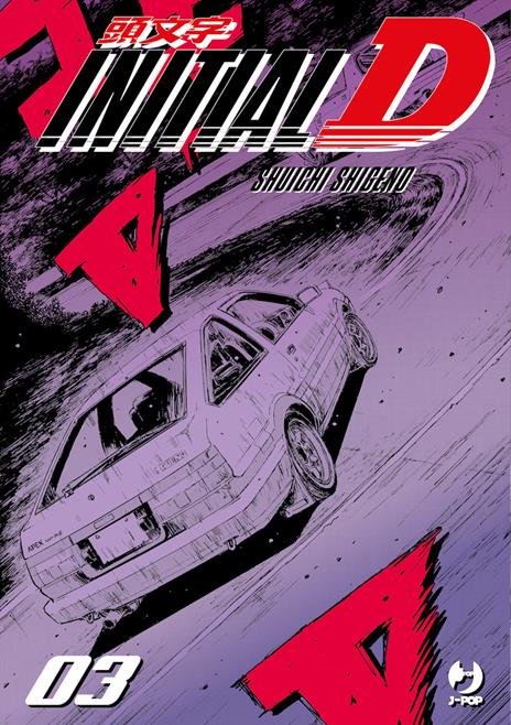 Initial D Vol. 3