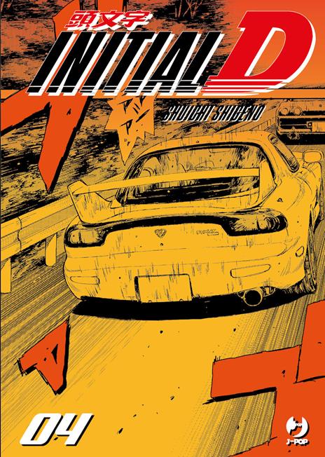 Initial D Vol. 4