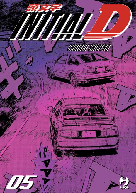 Initial D Vol. 5