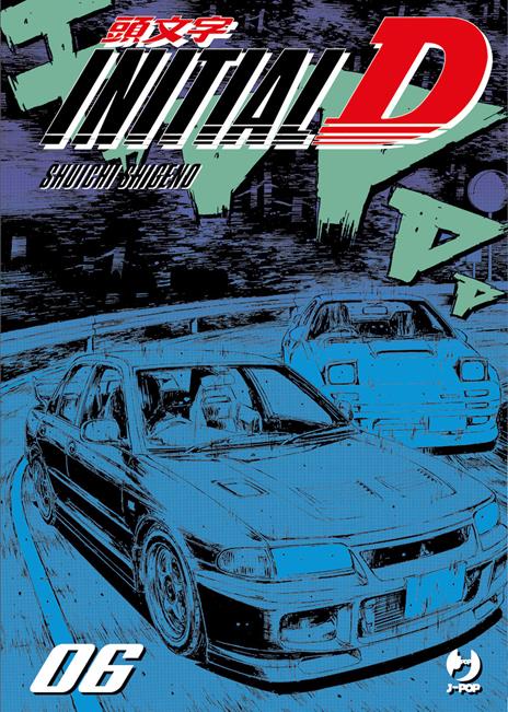Initial D Vol. 6