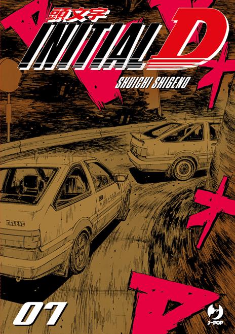 Initial D Vol. 7