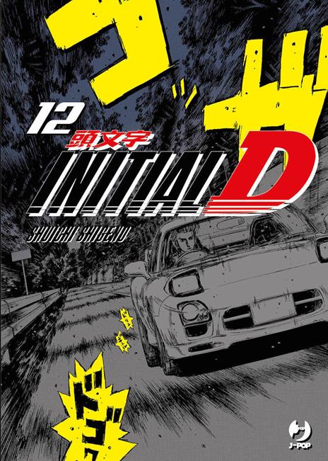 Initial D Vol. 12