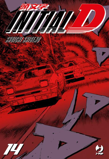 Initial D Vol. 14