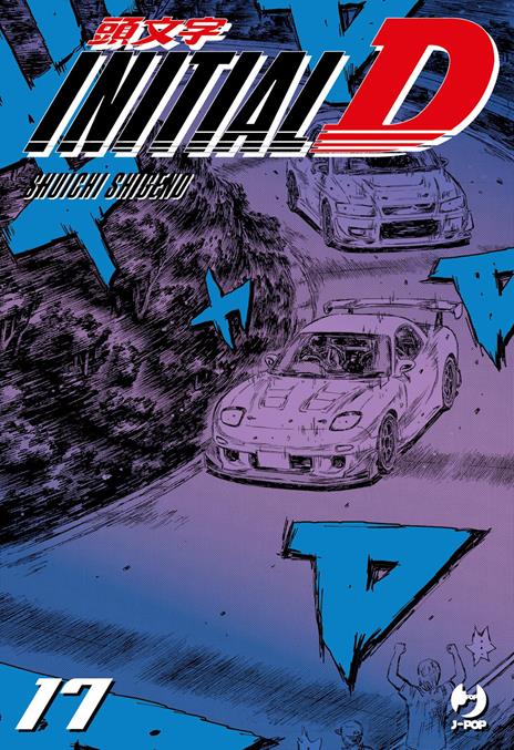 Initial D Vol. 17