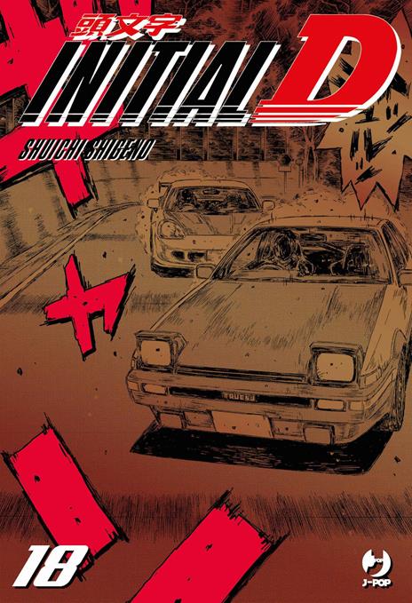 Initial D Vol. 18