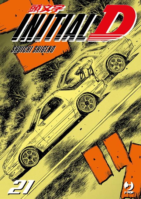 Initial D Vol. 21