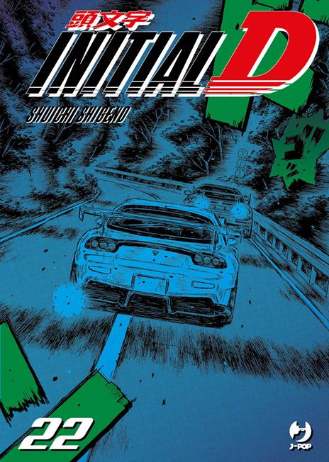 Initial D Vol. 22