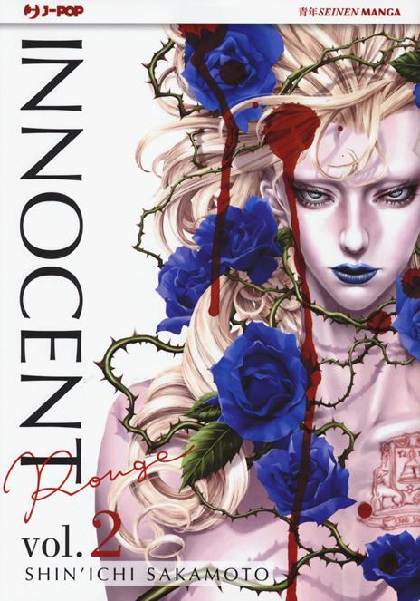 Innocent rouge Vol. 2