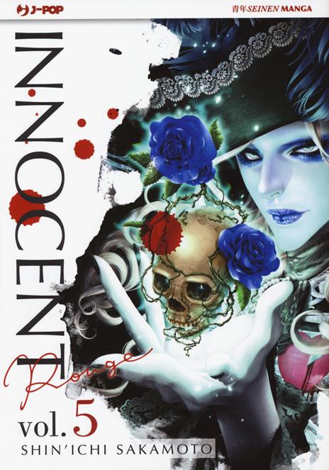 Innocent rouge Vol. 5