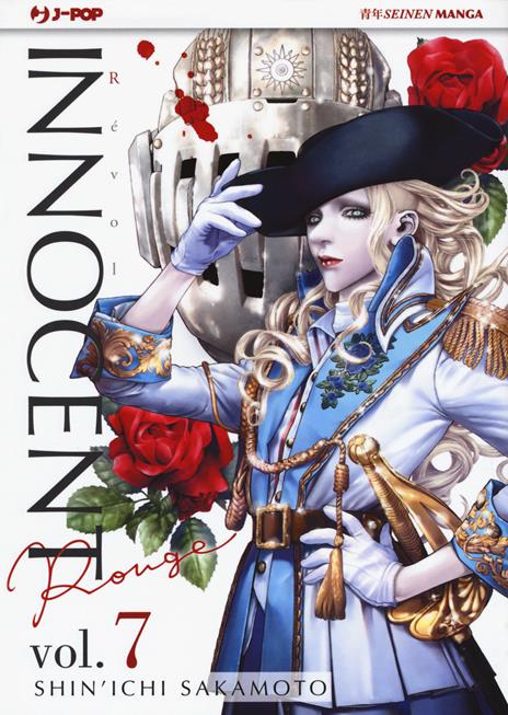 Innocent rouge Vol. 7