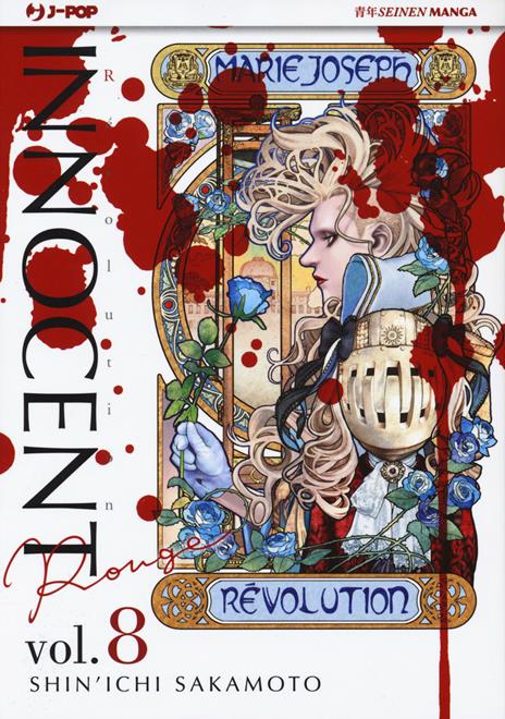 Innocent rouge Vol. 8