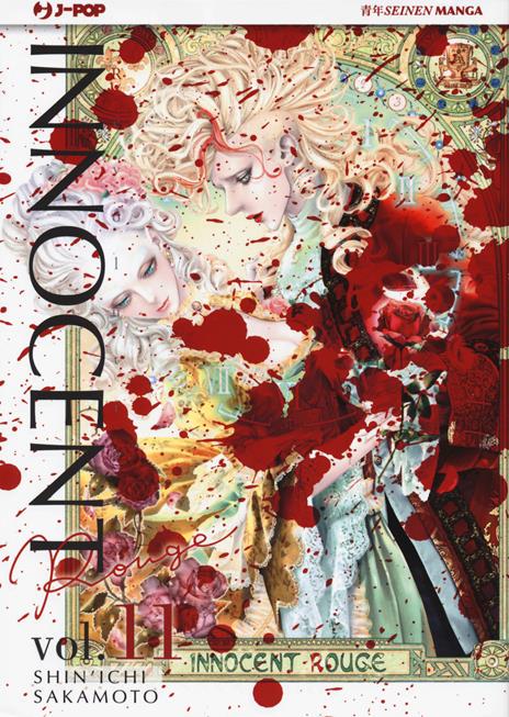 Innocent rouge Vol. 11