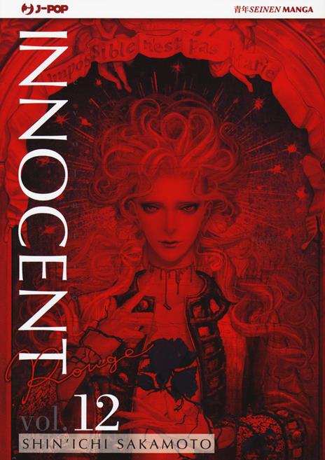 Innocent rouge Vol. 12