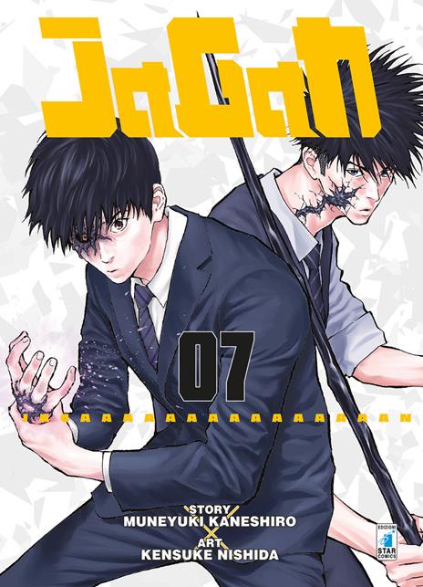 Jagan Vol. 7