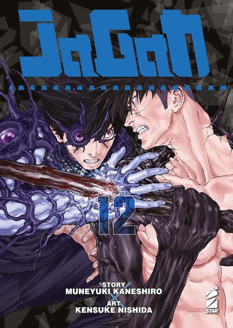 Jagan Vol. 12