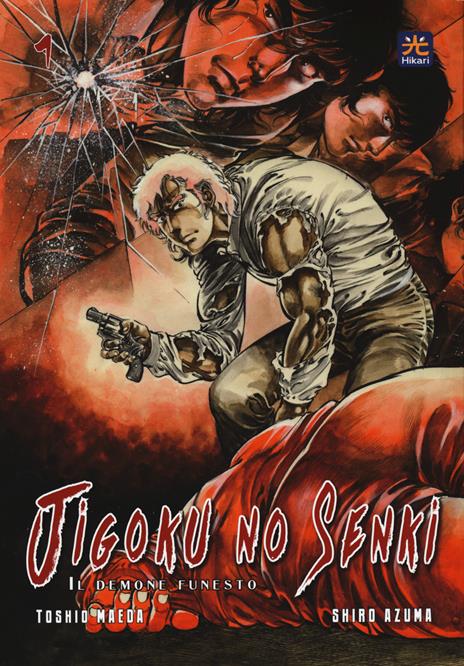 Jigoku no Senki