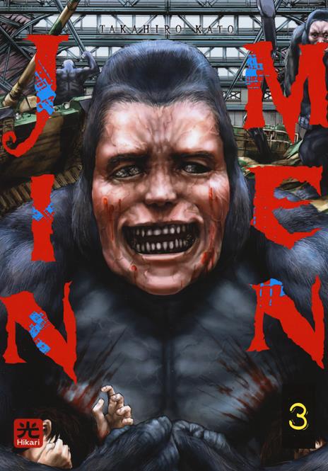 Jinmen Vol. 3