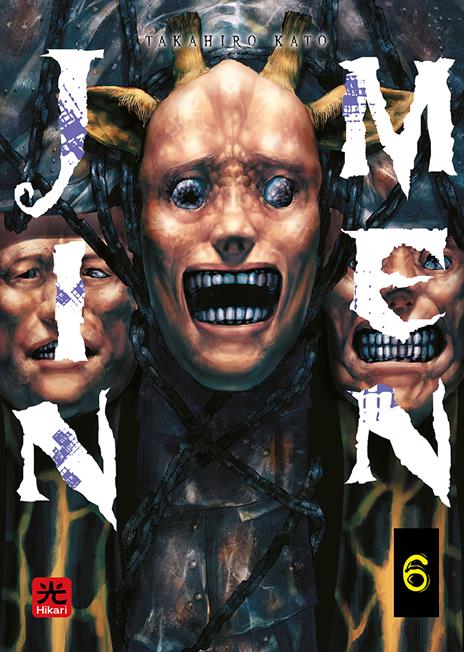 Jinmen Vol. 6