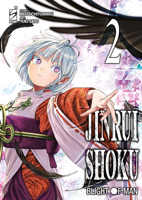 Jinrui-shoku: Blight of man Vol. 2