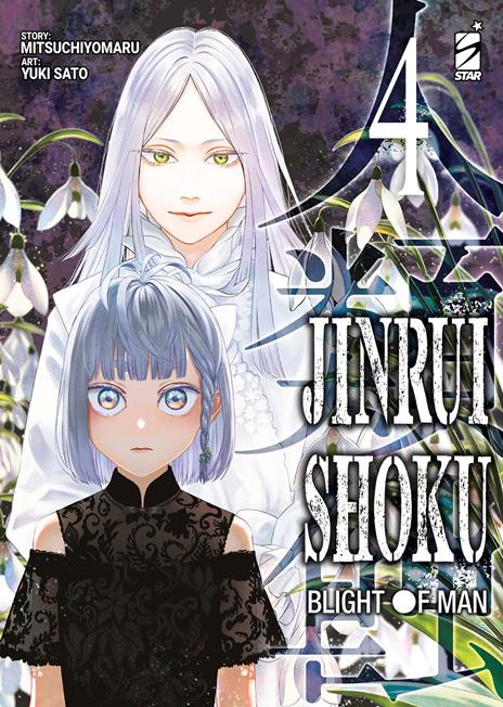 Jinrui-shoku: Blight of man Vol. 4