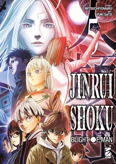 Jinrui-shoku: Blight of man Vol. 5