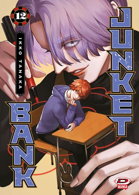 Junket bank Vol. 12