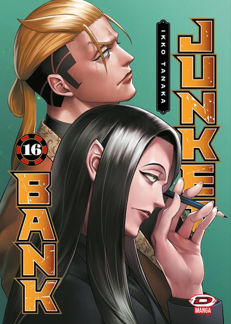 Junket bank Vol. 16