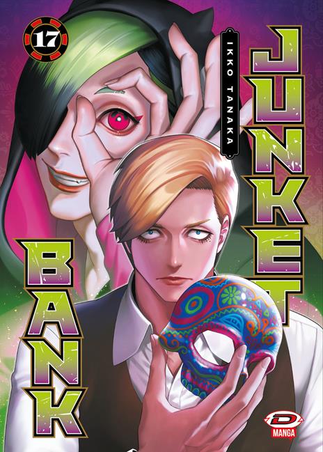 Junket bank Vol. 17