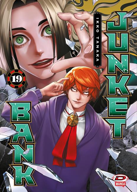 Junket bank Vol. 19