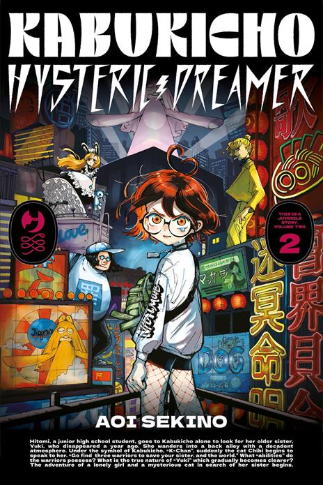 Kabukicho hysteric dreamer Vol. 2