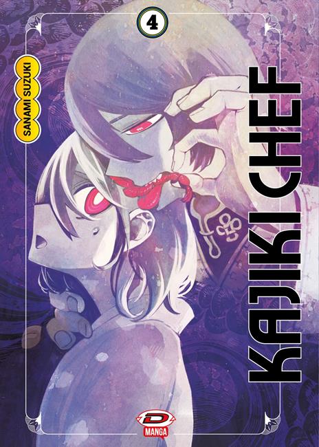 Kajiki chef Vol. 4