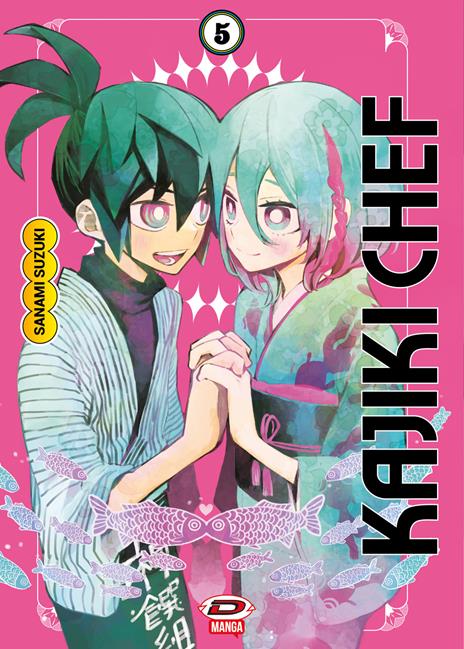 Kajiki chef Vol. 5