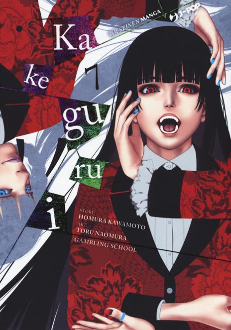 Kakegurui Vol. 7