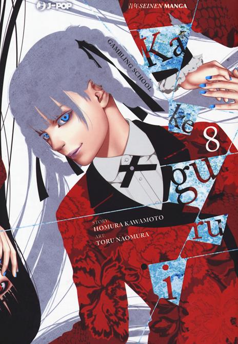 Kakegurui Vol. 8