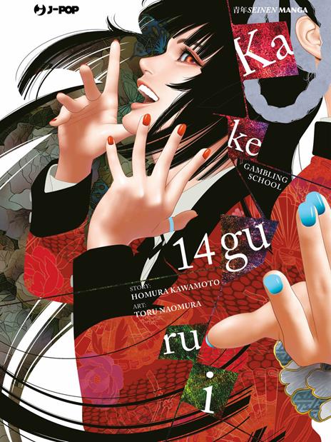 Kakegurui Vol. 14