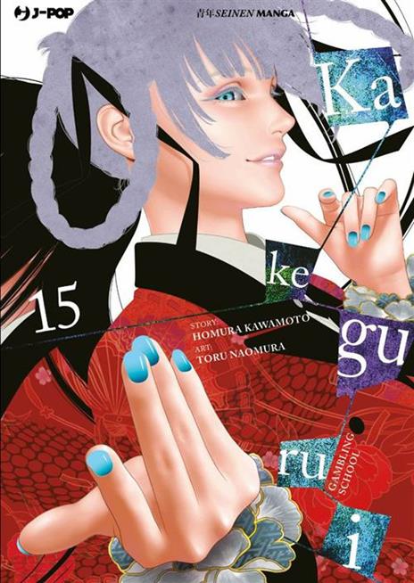 Kakegurui Vol. 15